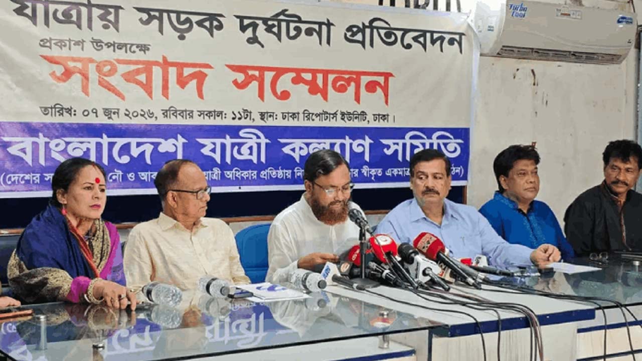 ঈদযাত্রায় ১৫ দিনে ৪৩৮ জনের প্রাণহানি