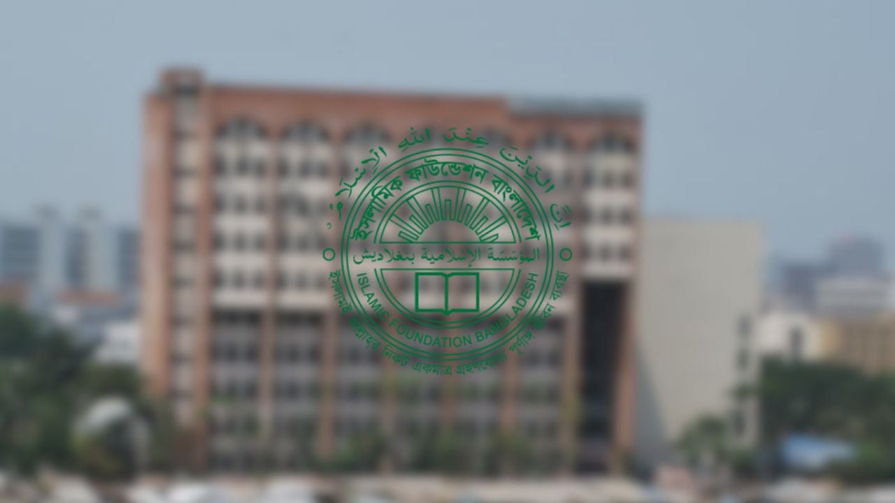 ইসলামিক ফাউন্ডেশনে ৬৫ পদে চাকরি, আবেদন দ্রুত
