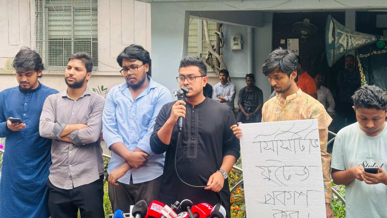 ঢাবির হলে শিক্ষার্থী নির্যাতন ও হামলার প্রতিবাদে ডাকসুর মানববন্ধন
