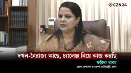 আমার এই দরজার বাইরেও জটিলতা, স্বচ্ছ জেলা প্রশাসন গঠনই লক্ষ্য: ঢাকা জেলা প্রশাসক