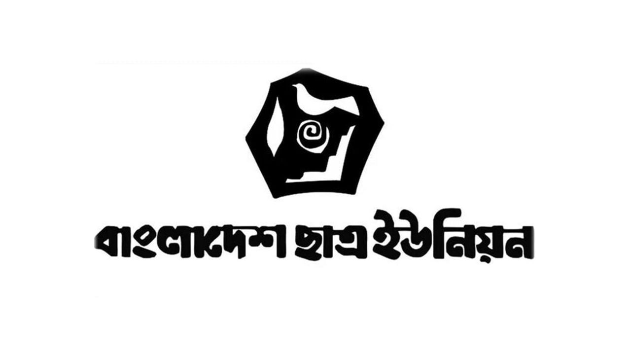 ভারতের ককরোচ পার্টির আন্দোলনে ছাত্র ইউনিয়নের সংহতি