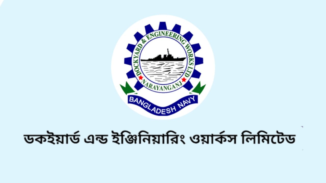 ঢাকার খাল উদ্ধারের দায়িত্ব পেলো ডকইয়ার্ড 