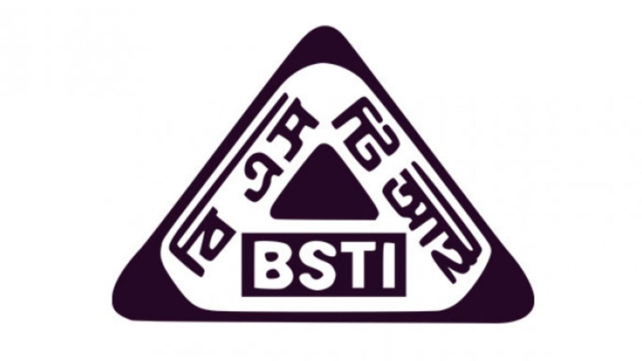 টুথপেস্টে মাইক্রোপ্লাস্টিক, ব্যবস্থা নিচ্ছে বিএসটিআই