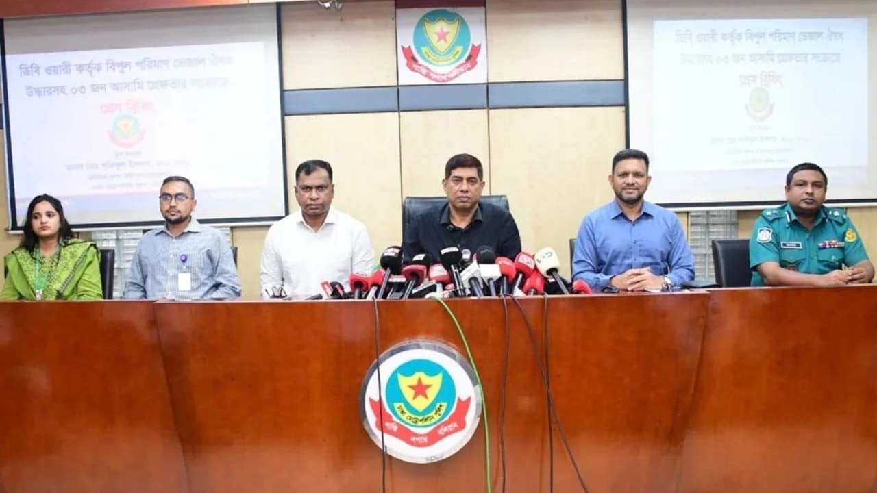 ডিএমপি মিডিয়া সেন্টারে আয়োজিত সংবাদ সম্মেলনে ঢাকা মহানগর গোয়েন্দা পুলিশের (ডিবি) অতিরিক্ত পুলিশ কমিশনার মো. শফিকুল ইসলামসহ অন্যরা