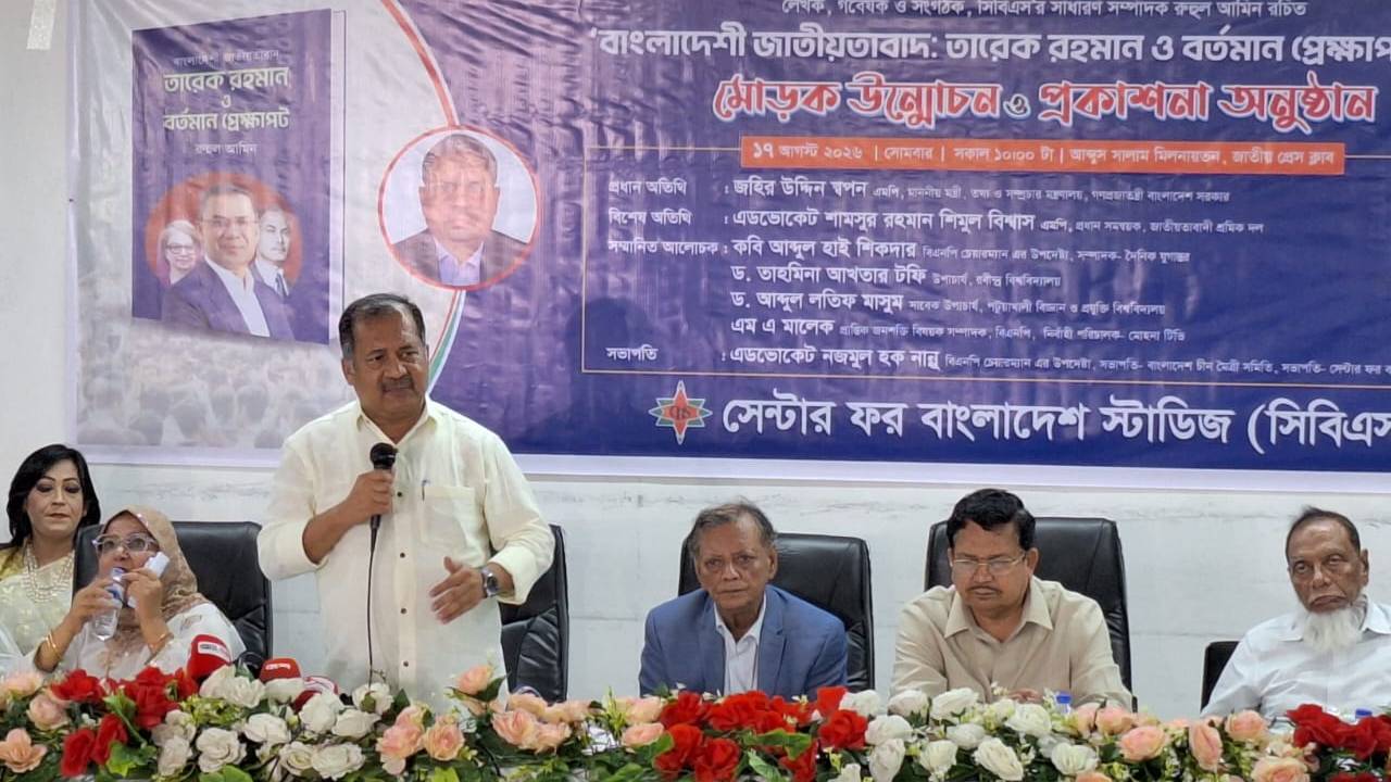আওয়ামী লীগের অভ্যন্তরীণ কোন্দলে শেখ মুজিবকে হত্যা করা হয়: তথ্যমন্ত্রী