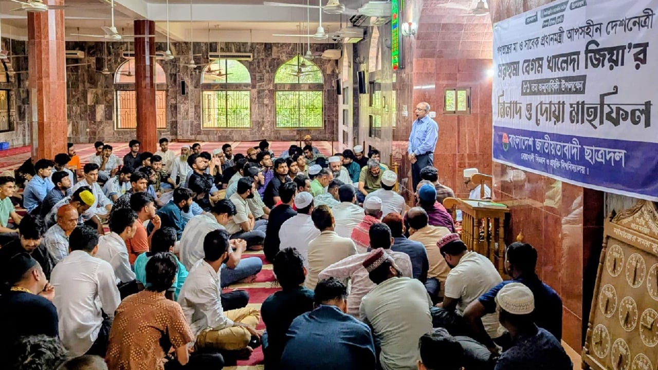 খালেদা জিয়ার জন্মবার্ষিকীতে নোবিপ্রবি ছাত্রদলের দোয়া মাহফিল
