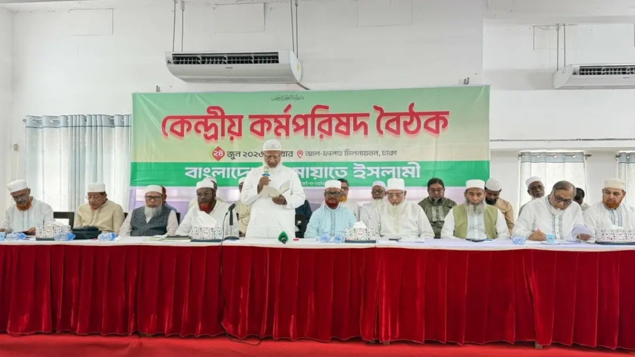 বরাদ্দের ক্ষেত্রে বিরোধী দলের এমপিদের অবমূল্যায়ন করা হচ্ছে: জামায়াত আমির
