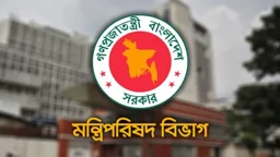 ভ্রমণ বিলের সঙ্গে মন্ত্রী-প্রতিমন্ত্রীদের দিতে হবে টিকিট-ভাউচার