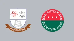জবি ছাত্রদলের যুগ্ম আহ্বায়কসহ ৮ নেতাকর্মী বহিষ্কার