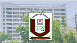 পাবিপ্রবিতে র্যাগিংয়ের ঘটনায় সাত শিক্ষার্থী বহিষ্কার, দুইজনকে জরিমানা