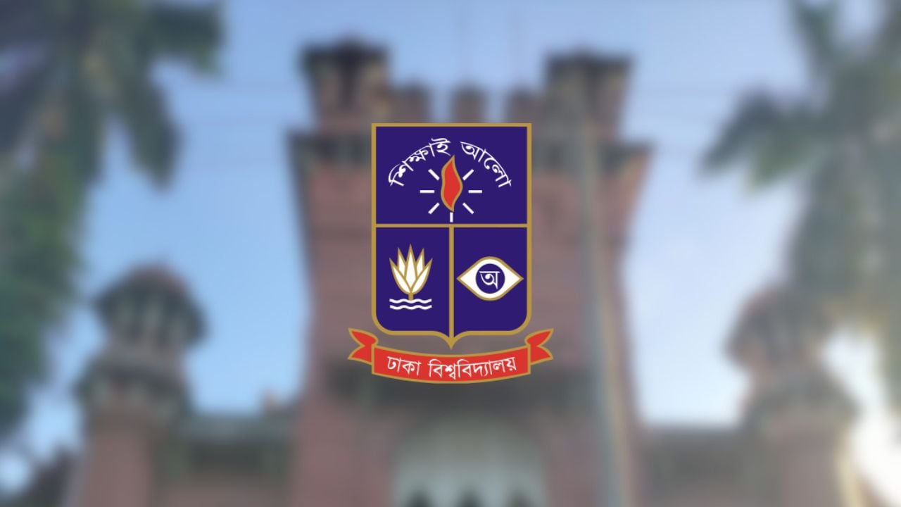 নেচার ইনডেক্স র‌্যাঙ্কিংয়ে দেশের শীর্ষ বিশ্ববিদ্যালয় ঢাবি