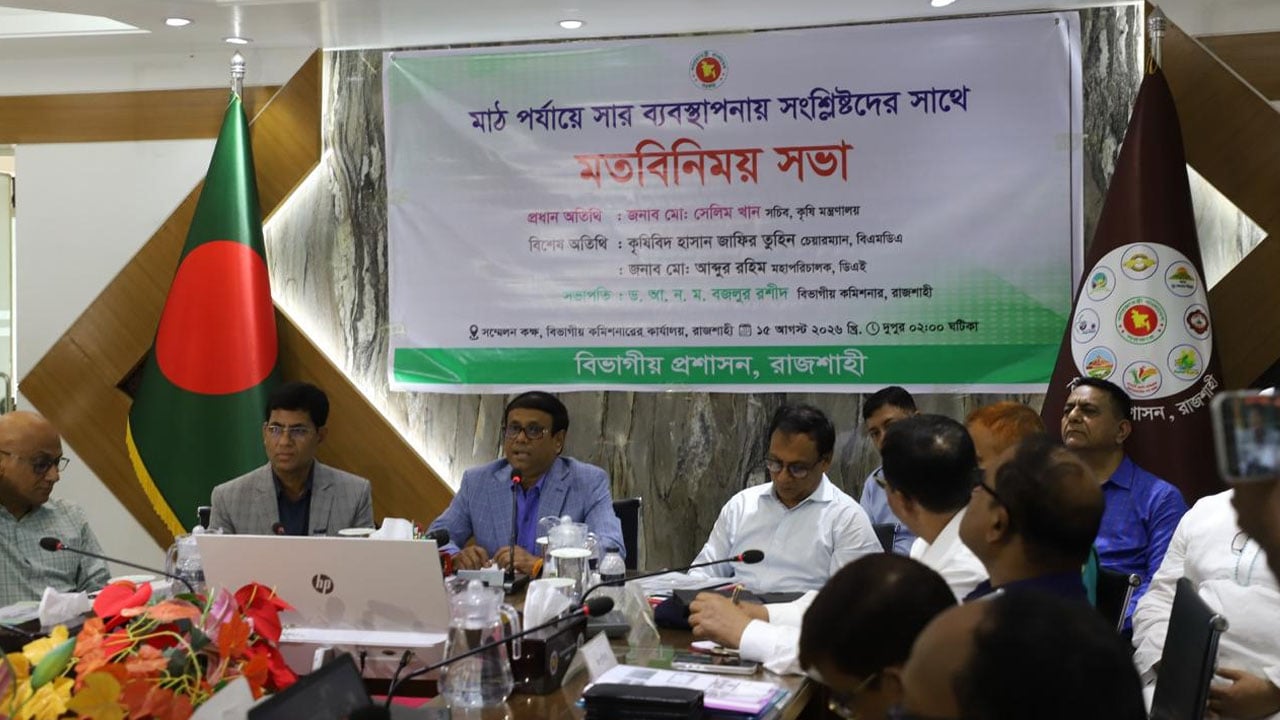 সারের দুর্নীতিতে জড়িত কাউকে ছাড় নয়: কৃষি সচিব