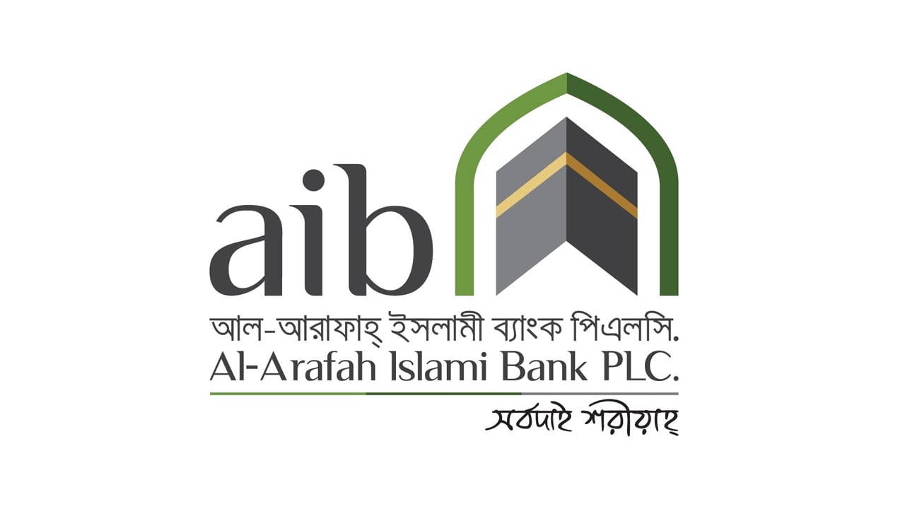 আল-আরাফাহ ইসলামী ব্যাংকে নিয়োগ বিজ্ঞপ্তি, আবেদন শুরু