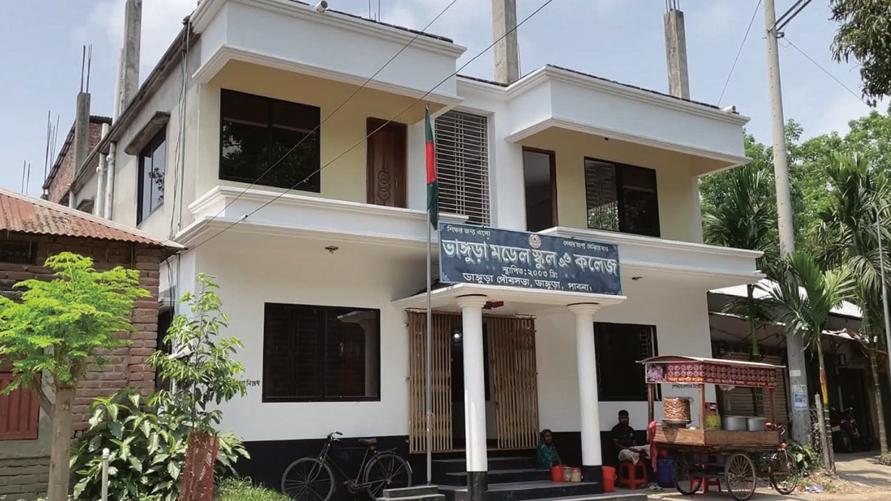 কলেজ