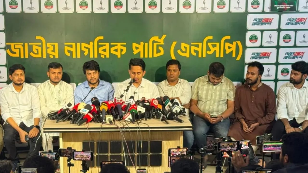 মাসব্যাপী কর্মসূচি ঘোষণা এনসিপির