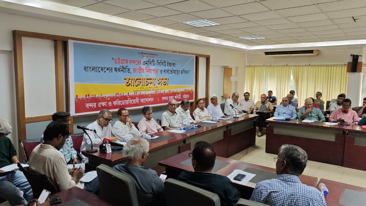 এনসিটি-সিসিটি ইজারা দিলে অর্থনীতি-জাতীয় নিরাপত্তায় ঝুঁকির শঙ্কা