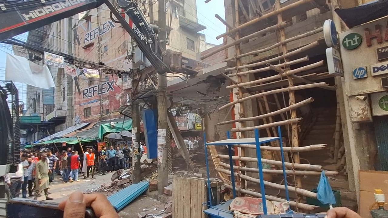 ভবনের সামনের অংশ ভাঙার প্রস্তুতি