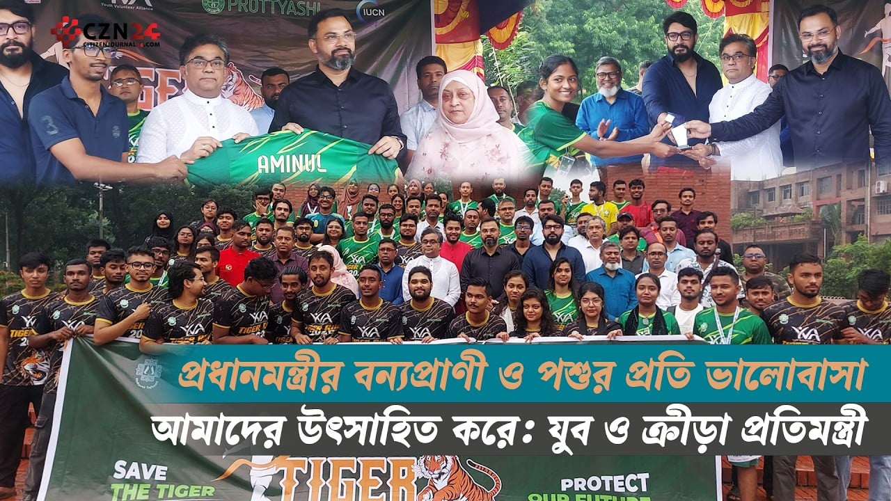 
‘প্রধানমন্ত্রীর বন্যপ্রাণী ও পশুর প্রতি ভালোবাসা আমাদের উৎসাহিত করে