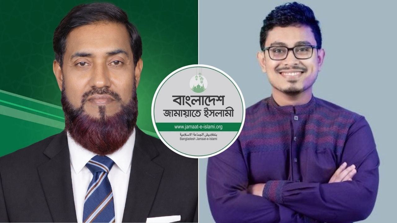 ঢাকা সিটি নির্বাচনে মেয়র প্রার্থী ঘোষণা জামায়াতের