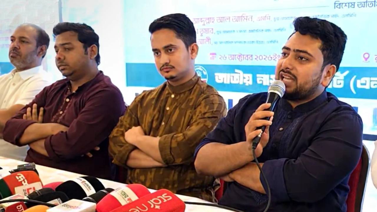 স্বরাষ্ট্র ও জ্বালানিমন্ত্রীর পদত্যাগের দাবিতে গণবিক্ষোভ করবে এনসিপি