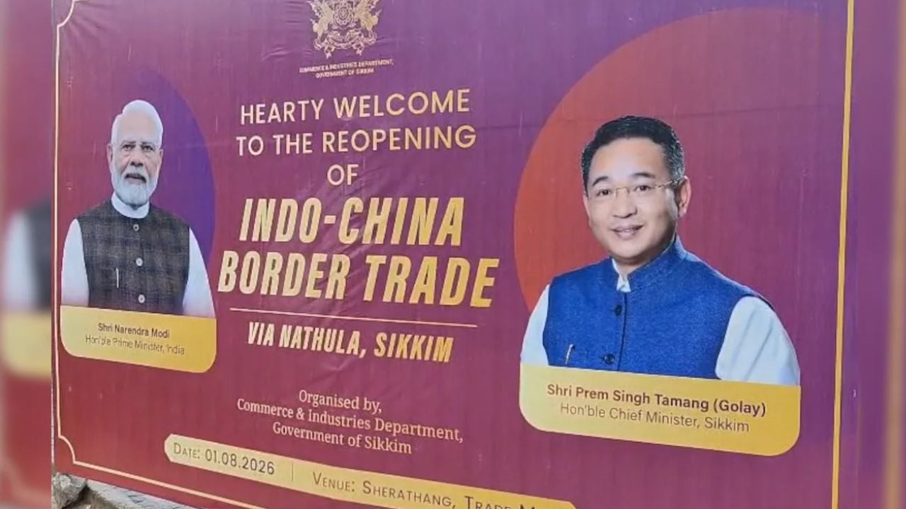 আবারও চালু ভারত-চীন সীমান্ত বাণিজ্য