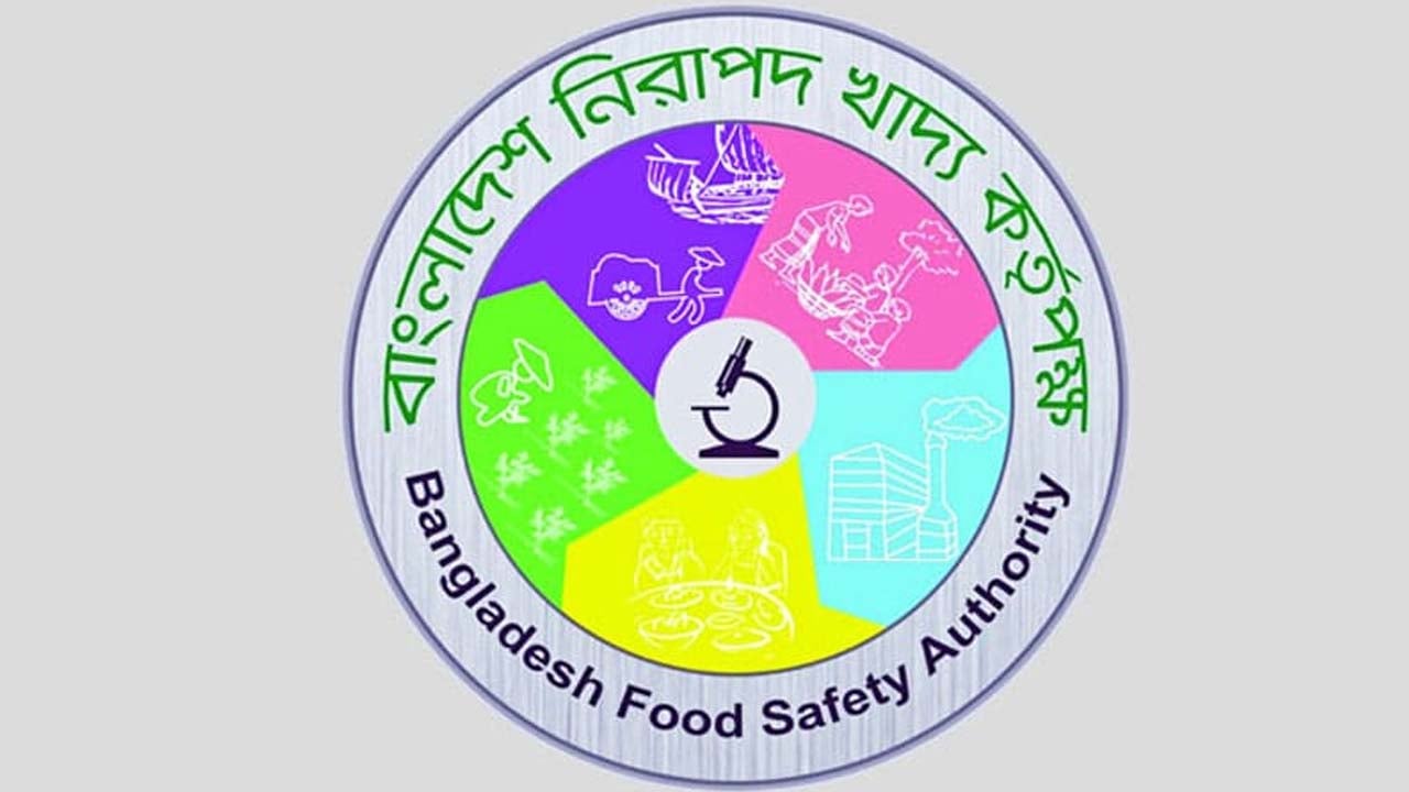 ৭ প্রতিষ্ঠানকে ১০ লাখ টাকা জরিমানা নিরাপদ খাদ্য কর্তৃপক্ষের