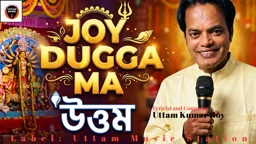 এবারের দুর্গাপূজায় উত্তমের নতুন দুই গান
