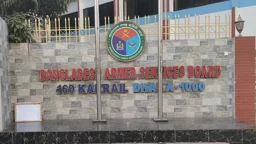 প্রতিরক্ষা মন্ত্রণালয়ের অধীনে চাকরি