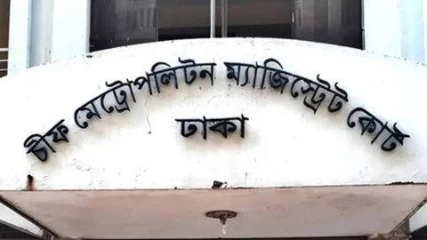 বালু দিয়ে নদী ভরাট, ৪ জনের কারাদণ্ড