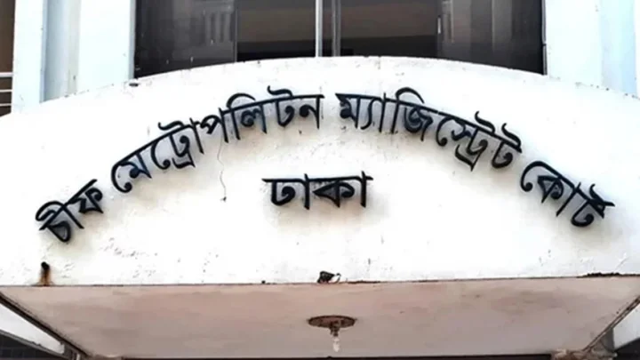বালু দিয়ে নদী ভরাট, প্রাণ-আরএফএলের ম্যানেজারসহ ৪ জনের কারাদণ্ড