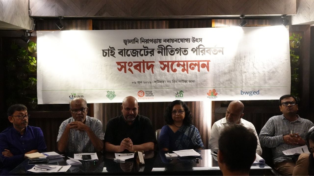 নবায়নযোগ্য জ্বালানিকে সর্বোচ্চ অগ্রাধিকার দেওয়ার দাবি