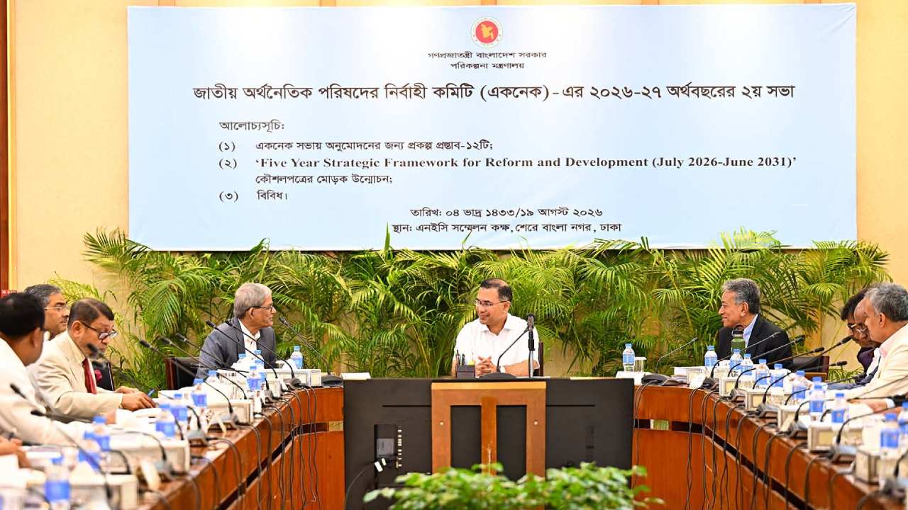 প্রধানমন্ত্রীর সভাপতিত্বে চলছে একনেক সভা
