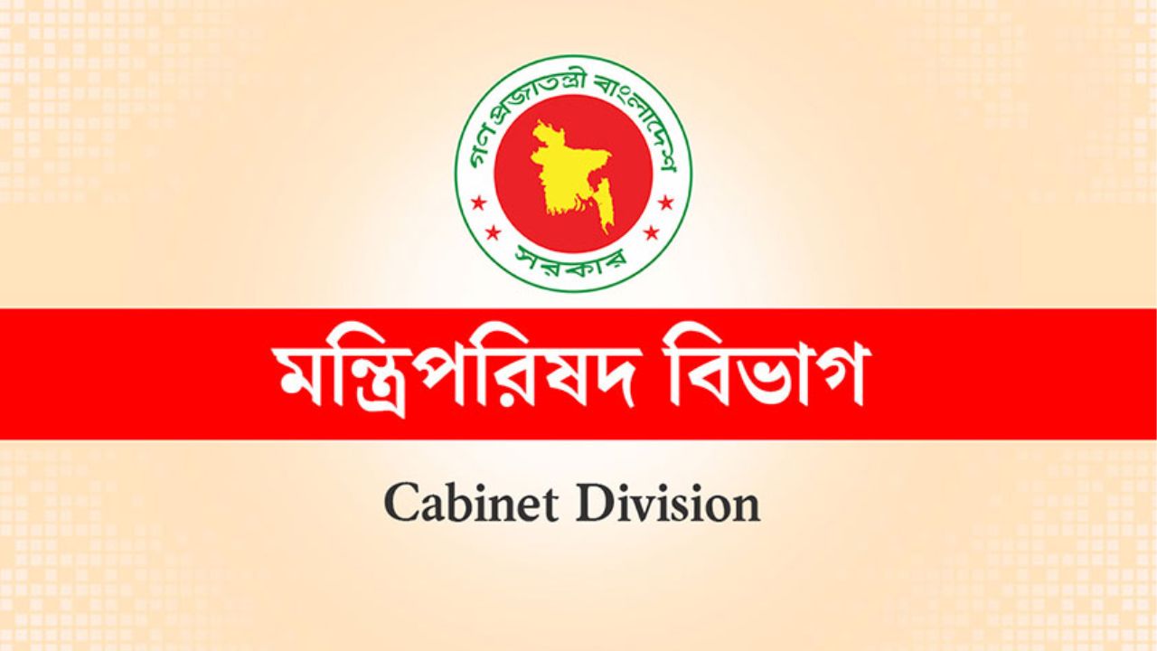 ব্যবসা ও বিনিয়োগে গতি বাড়াতে জাতীয় টাস্কফোর্স গঠন