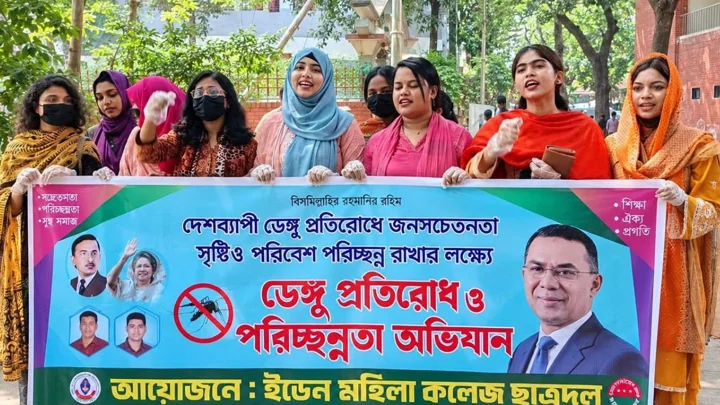 ইডেন কলেজ ছাত্রদলের উদ্যোগে ডেঙ্গু প্রতিরোধে পরিচ্ছন্নতা অভিযান