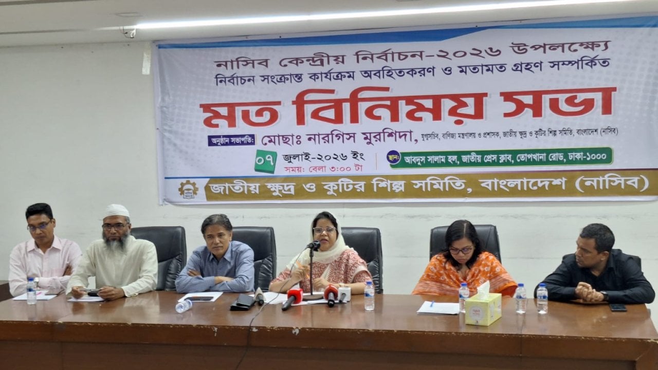 নাসিব নির্বাচন নিয়ে মতভেদ, নতুন সদস্য ফি কমানোর দাবি