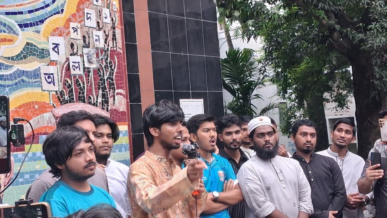 শিক্ষক নিয়োগে ‘কমিটি বাণিজ্য’ বন্ধের দাবি ডাকসুর
