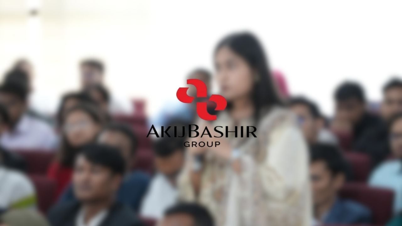 আকিজ বশির গ্রুপে চাকরির সুযোগ
