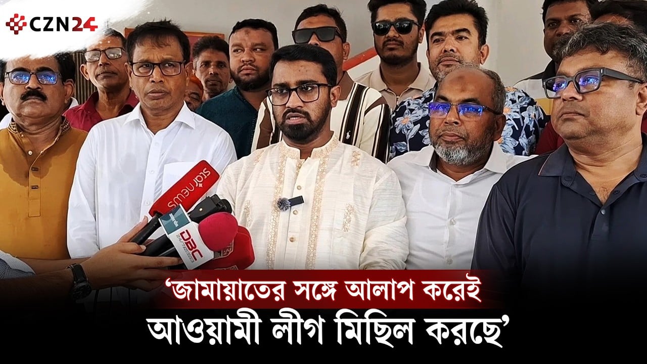 জামায়াতের সঙ্গে আলাপ করেই আওয়ামী লীগ মিছিল করছে : রাশেদ খাঁন