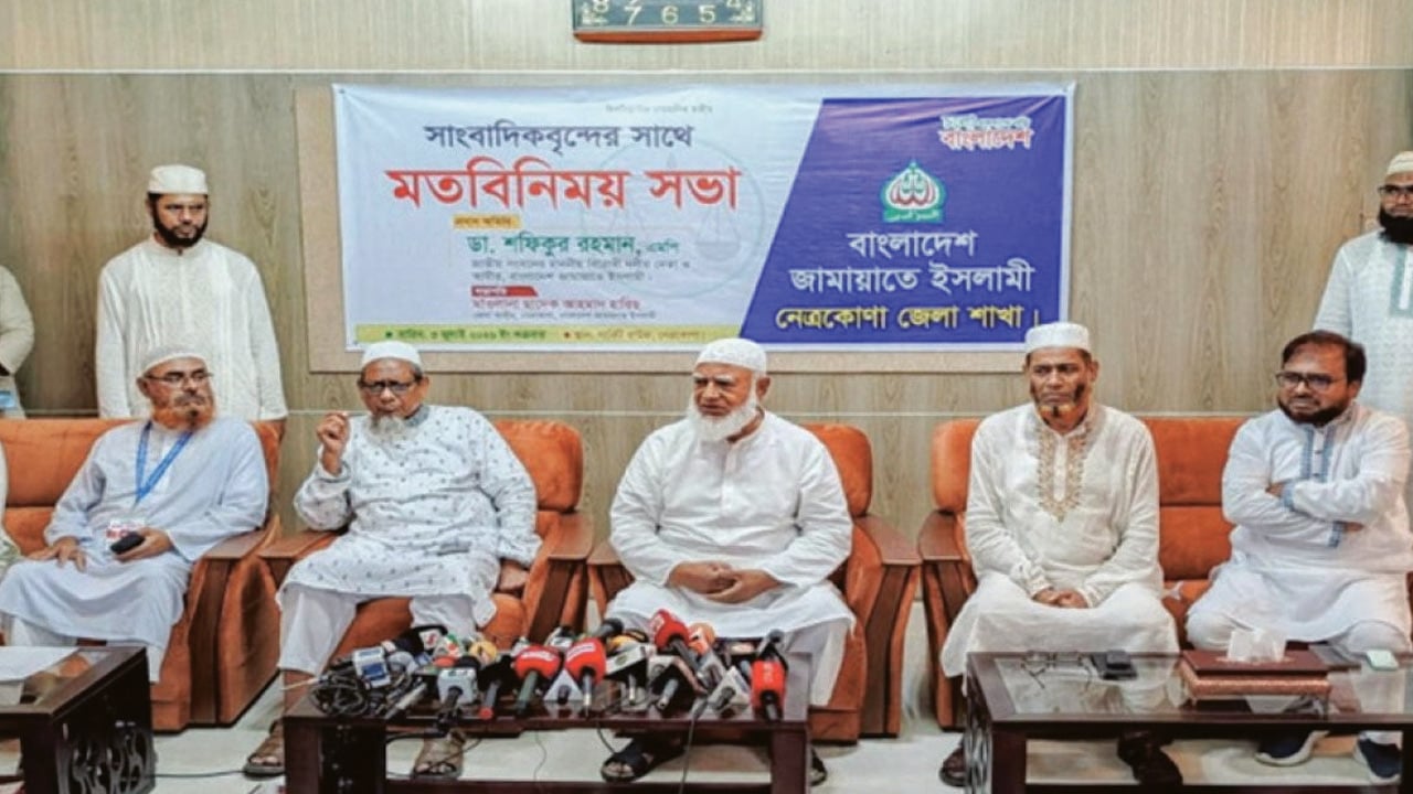 সার্বভৌমত্ব রক্ষা করা নাগরিকের দায়িত্ব: জামায়াত আমির