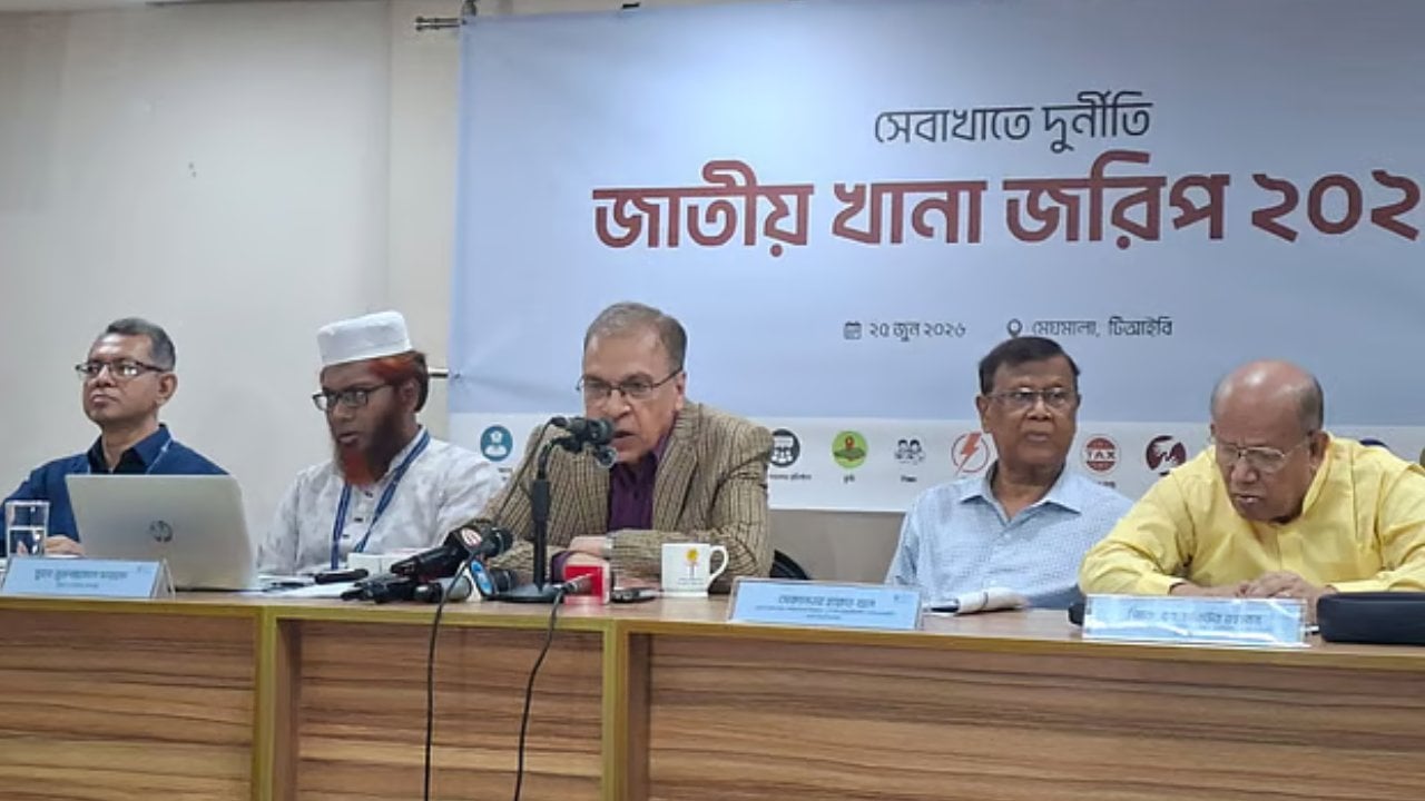 অন্তর্বর্তী সরকারের আমলে এক বছরে ঘুষ লেনদেন ১২,৬৩৩ কোটি টাকা: টিআইবি