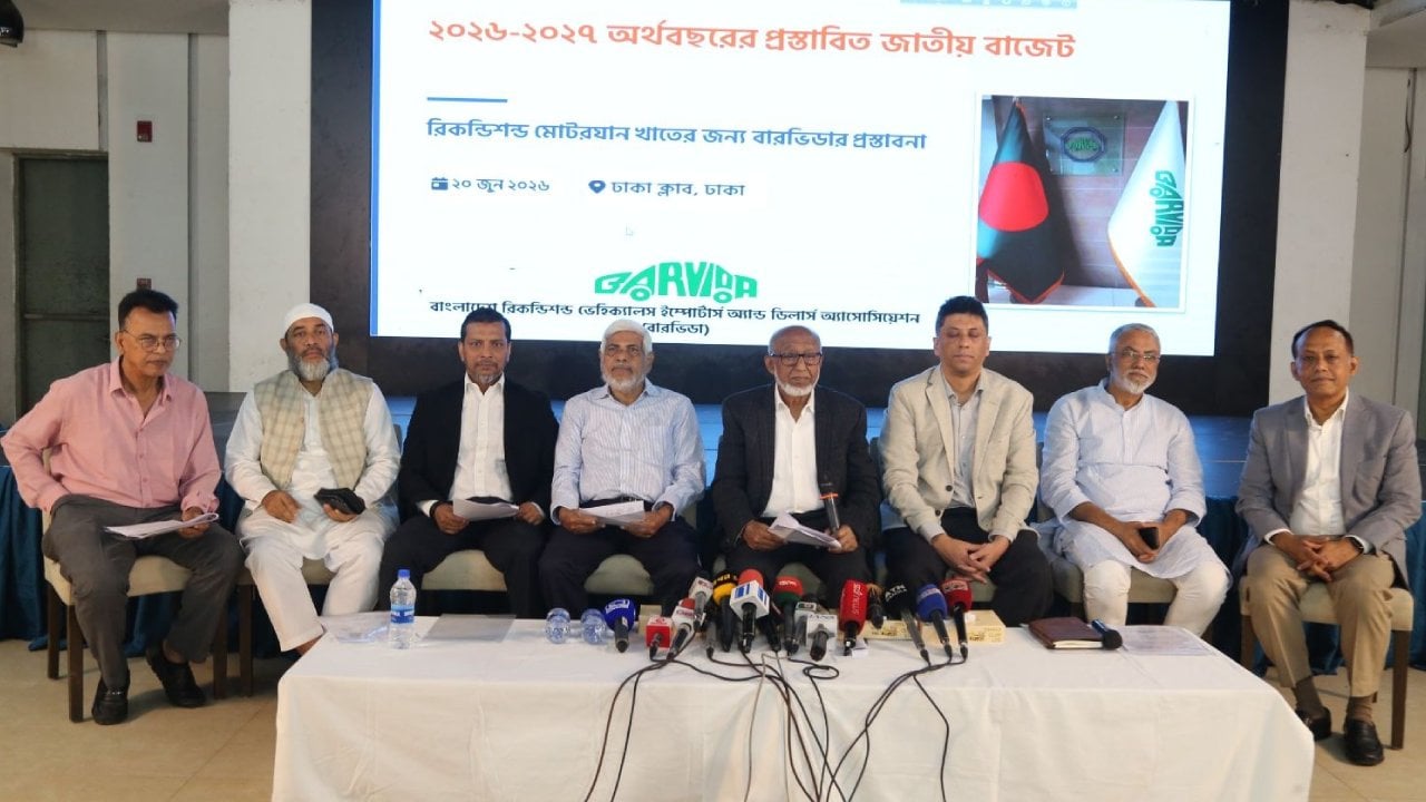 রিকন্ডিশন্ড গাড়ির অতিরিক্ত কর বাতিলের দাবি