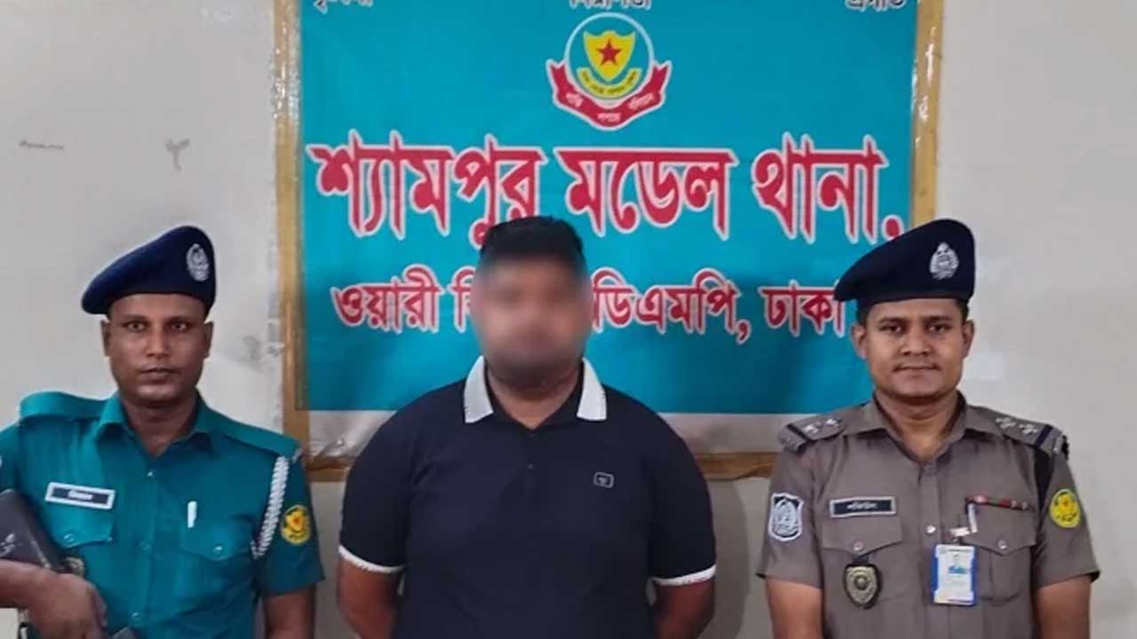 গ্রেপ্তারকৃত জাহিদ হাসান ইমন