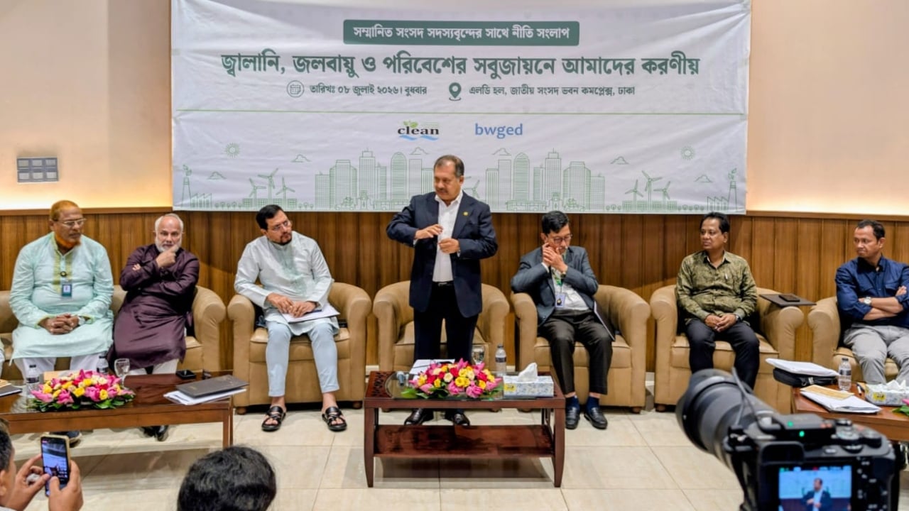 নবায়নযোগ্য জ্বালানি খাতে ২৫ হাজার কোটি টাকার তহবিল গঠনের প্রস্তাব