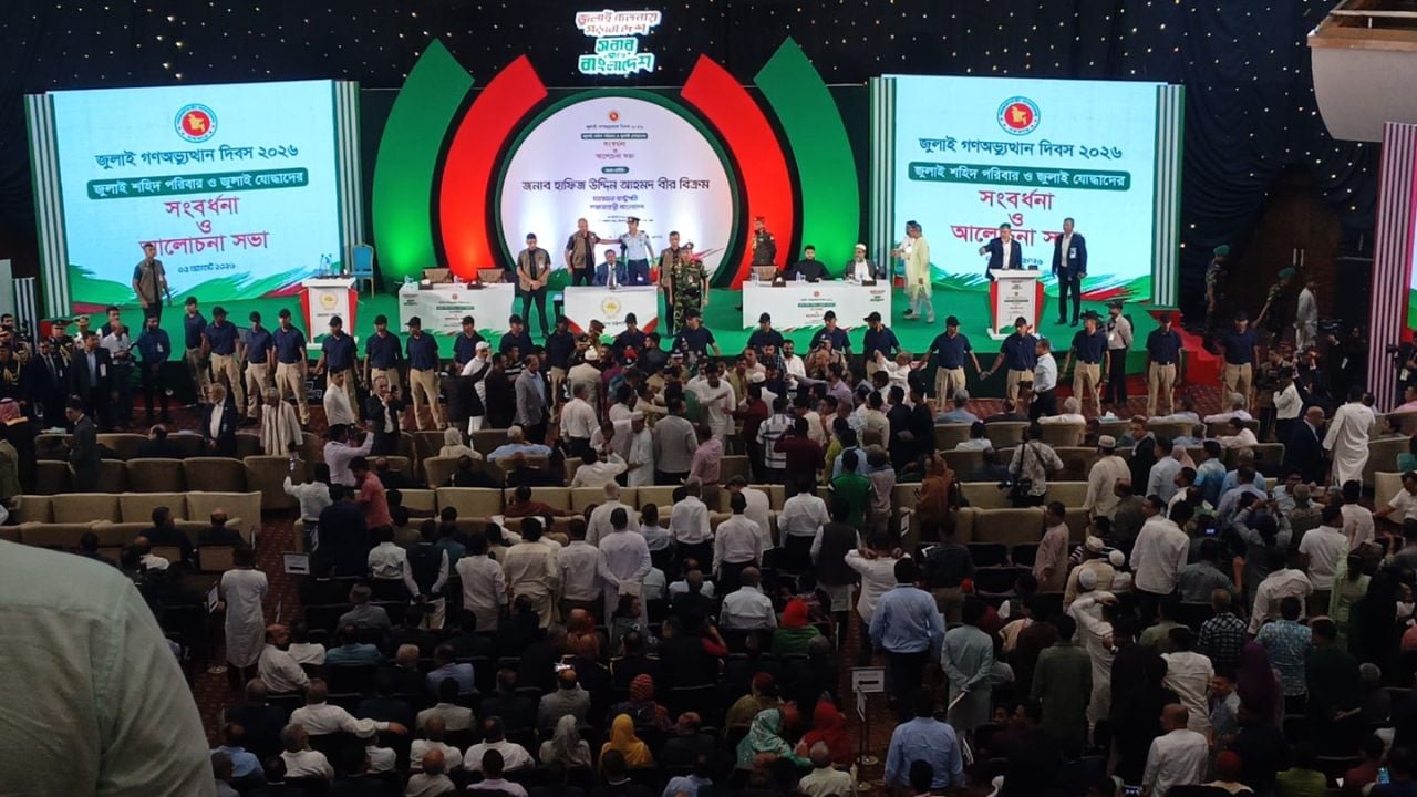 রাজধানীর আগারগাঁওয়ে চীন-মৈত্রী আন্তর্জাতিক সম্মেলন কেন্দ্রে জুলাইয়ের একটি তথ্যচিত্র প্রদর্শনীকে কেন্দ্র করে হট্টগোলের সৃষ্টি হয়।