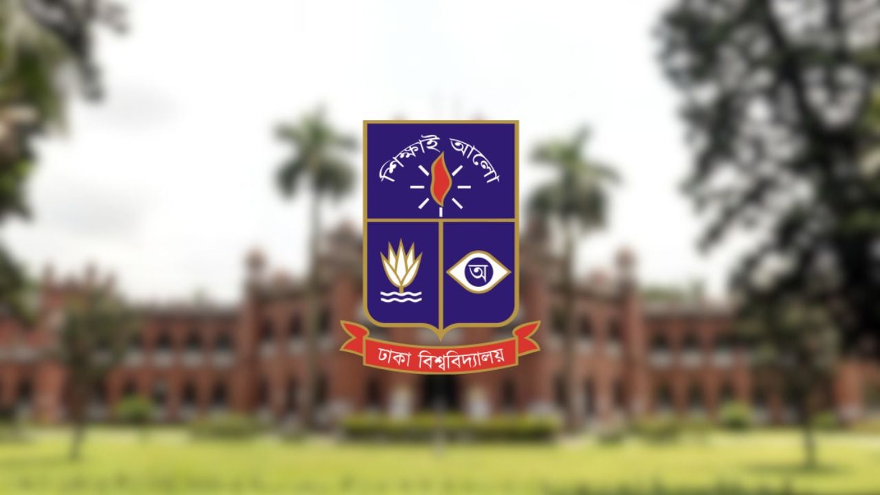 গণঅভ্যুত্থানে আহত ঢাবি শিক্ষার্থীদের টিউশন ফি মওকুফ