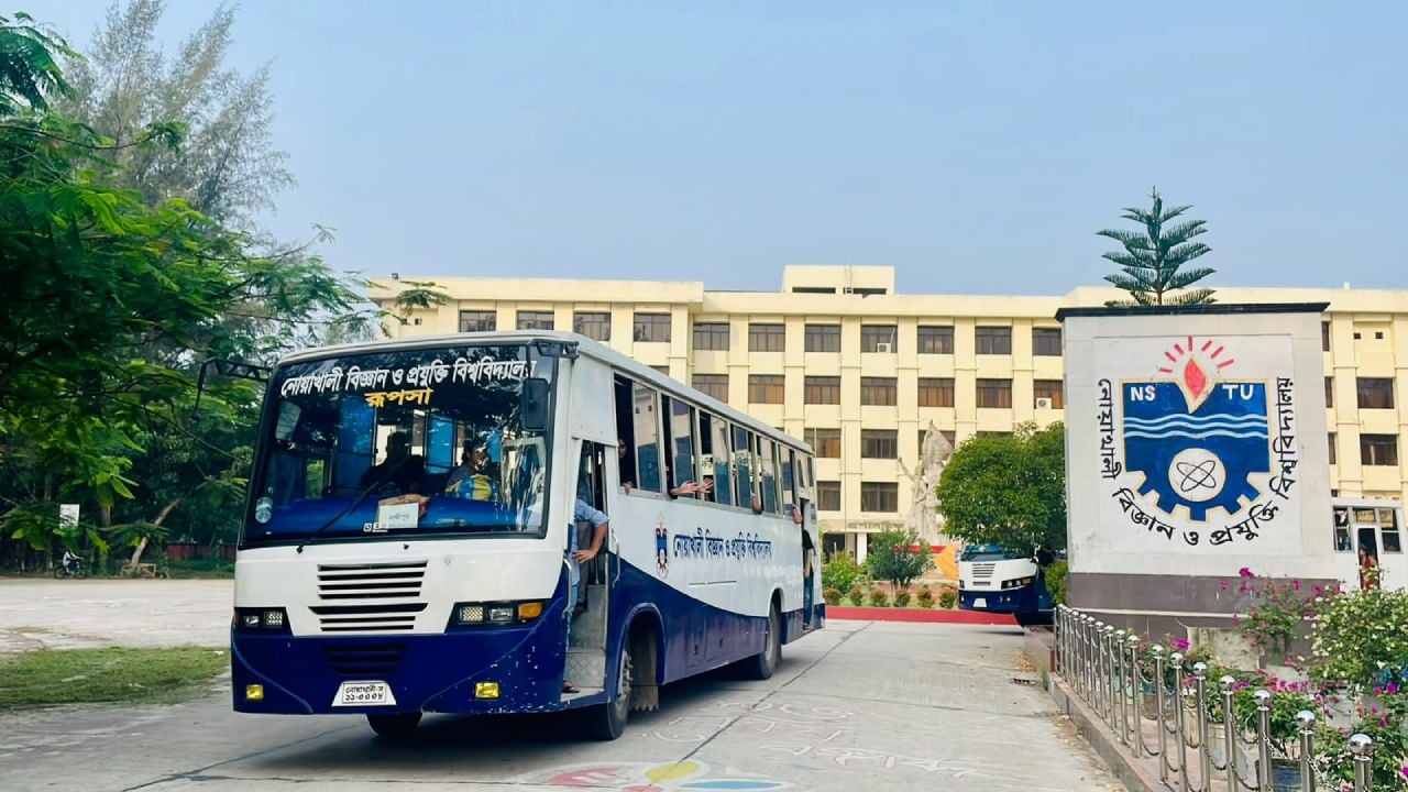 অনলাইন ব্যাংকিং ব্যবস্থা না থাকায় ভোগান্তিতে নোবিপ্রবির শিক্ষার্থীরা