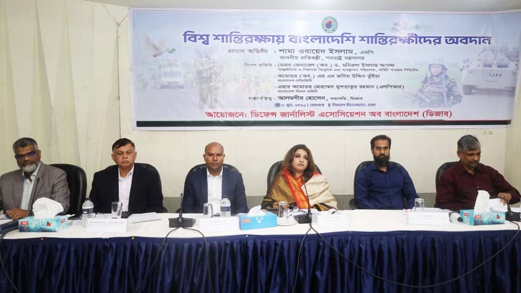 বাংলাদেশের শান্তিরক্ষীরা জীবন বাজি রেখে কাজ করছেন: শামা ওবায়েদ