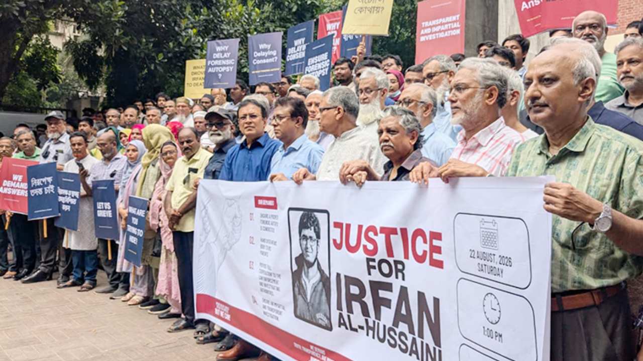 যুক্তরাষ্ট্রে বুয়েটের সাবেক শিক্ষার্থীর ‘রহস্যময়’ মৃত্যু, তদন্তের দাবিতে মানববন্ধন 