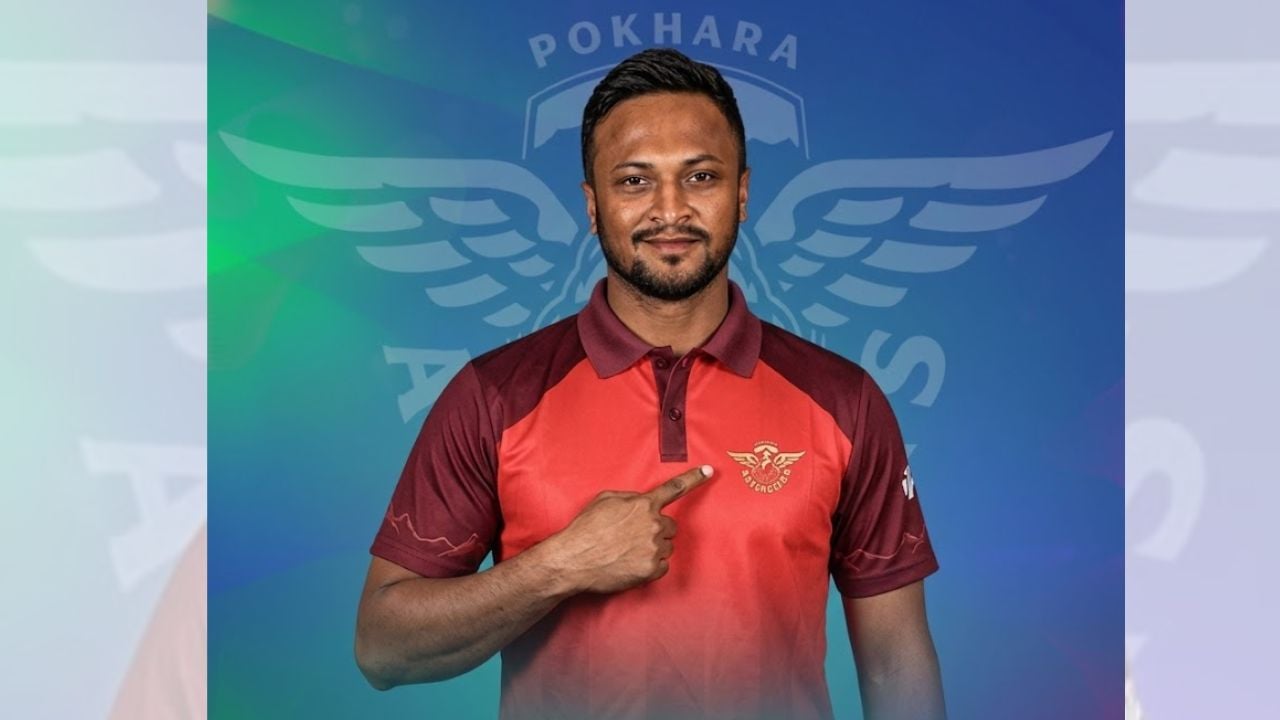 এবার নেপাল প্রিমিয়ার লিগে নাম লেখালেন সাকিব