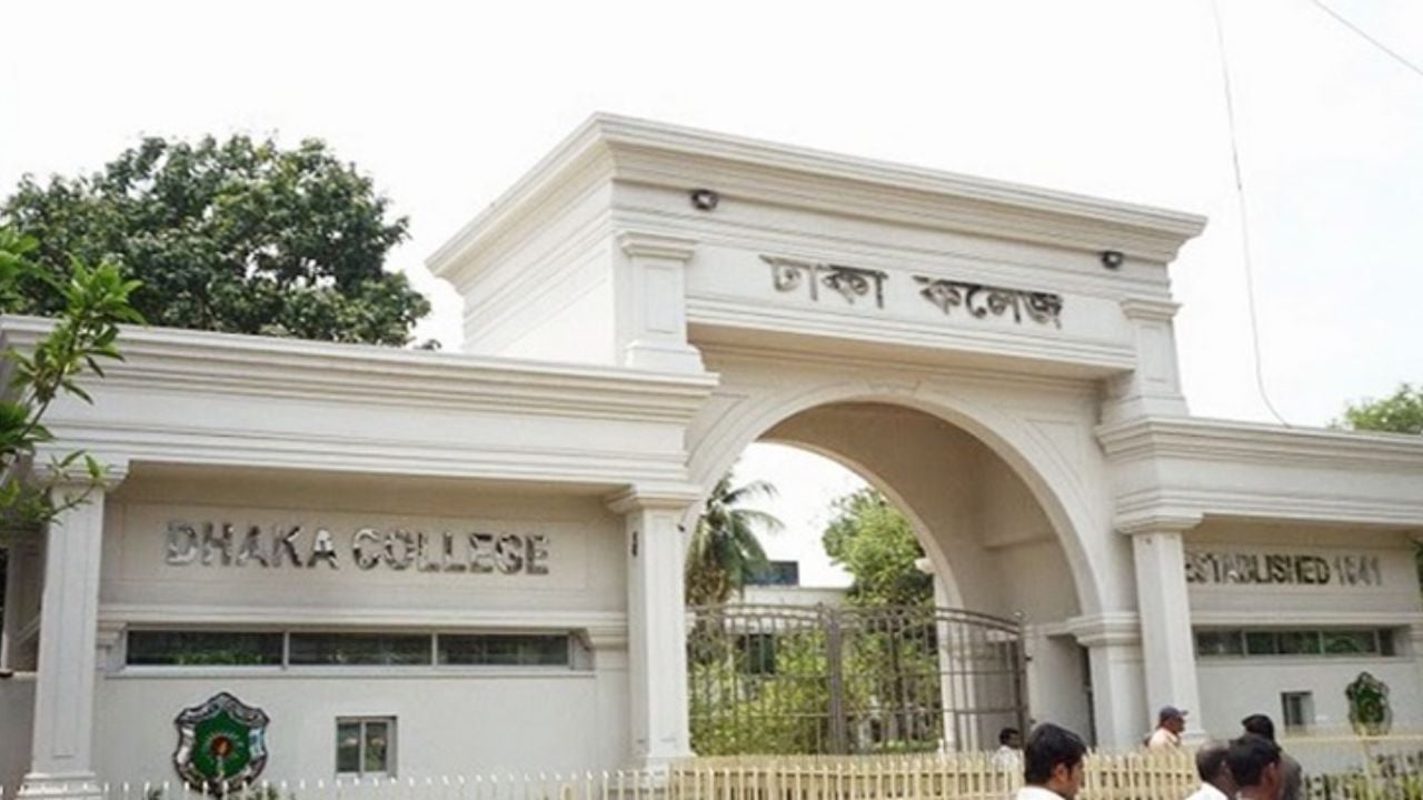 হলের সিট বরাদ্দে অনিয়মের অভিযোগ, ঢাকা কলেজে শিক্ষার্থীদের বিক্ষোভের ডাক